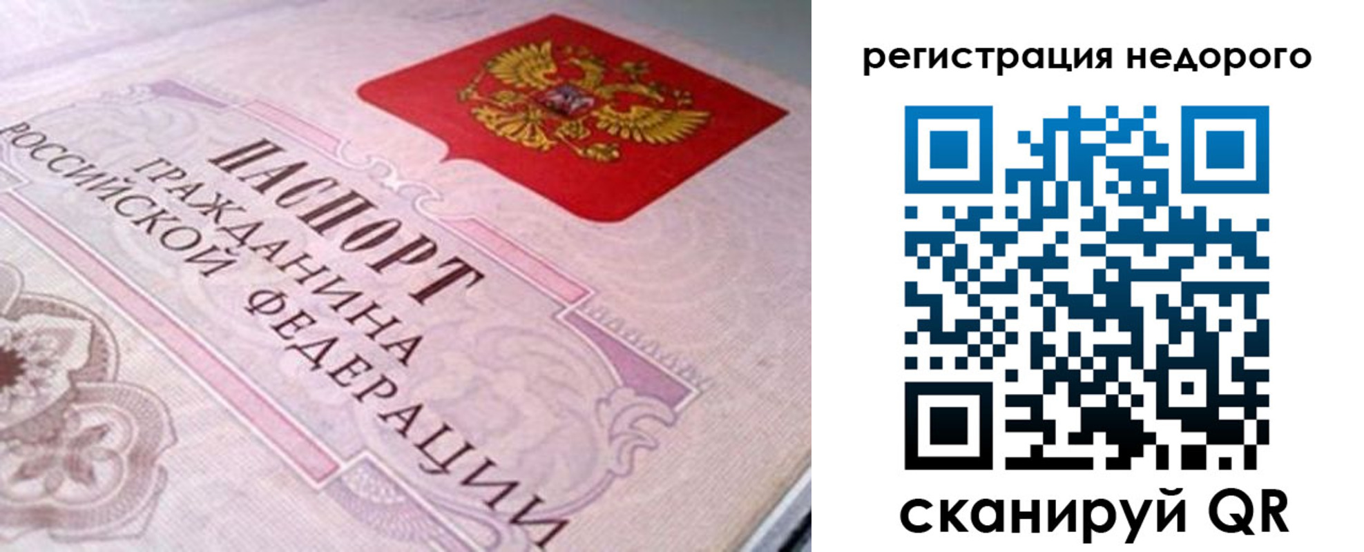 регистрация для дет. сада в Малой Вишере