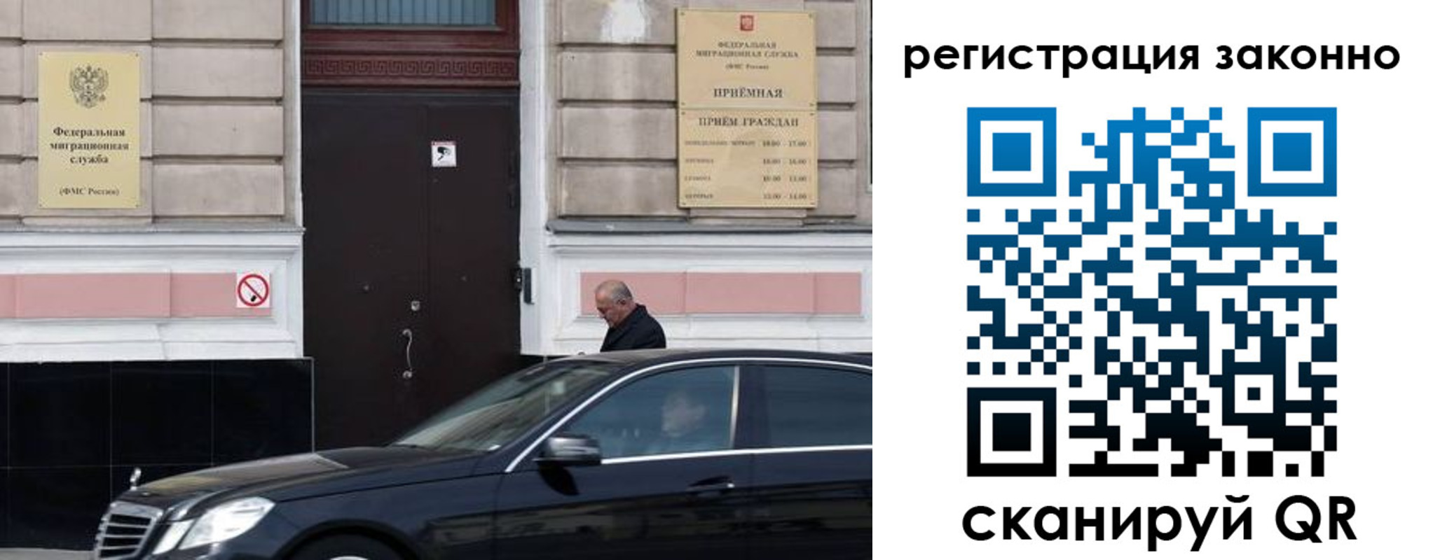 временная регистрация собственник в Малой Вишере